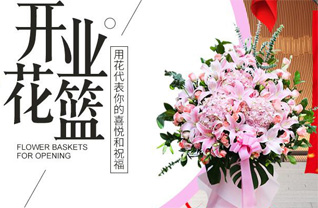 广东肇庆市鼎湖区凤凰镇白石坑村花篮配送